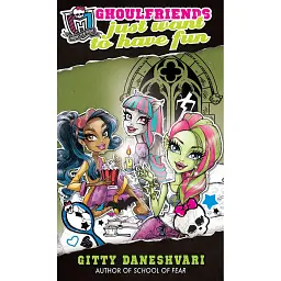 Monster High. Ghoulfriends Just Want to Have Fun - Гітті Данешварі - мініатюра 1