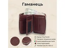 Жіночий гаманець з натуральної шкіри Nevada 3767 Коричневий 10x13, 52 см TONY PEROTTI acs0032564 - мініатюра 3