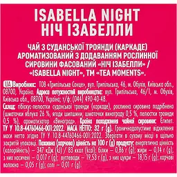 Чай Tea Moments Isabella Night 32 г (20 пир. х 1.6 г) - мініатюра 6