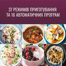 Мультиварка Tefal Fuzzy Spherical RK740532 - мініатюра 5
