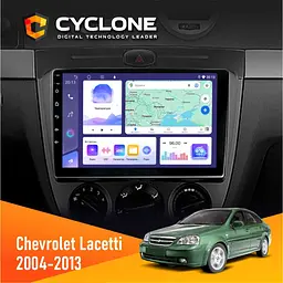 Штатна магнітола Chevrolet Lacetti 2004-2013 Cyclone C9-011 4x64, DSP Cyclone (НФ-00006941)