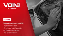Набір для догляду за автомобілем Voin 6 в 1 (VN3) - мініатюра 9