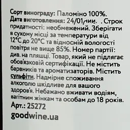 Херес Valdespino Fino Leyenda, біле, сухе, 15%, 0,75 л - мініатюра 4