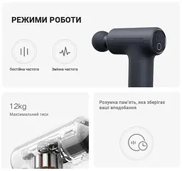 Перкусійний масажер Mijia Fascia Gun 3 Mini Dark Gray (MJJMQ07YM) - мініатюра 2