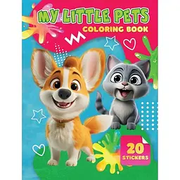 Дитяча розмальовка My Little Pets Jumbi А06012504, 20 наліпок А4