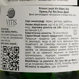 Вино Prince Louis Blanc Dry, біле, сухе, 11%, 0,75 л (1312930) - мініатюра 4