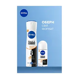 Антиперспірант Nivea Black & White Invisible Ultimate Impact Anti-Transpirant 50 мл (42397649) - мініатюра 8