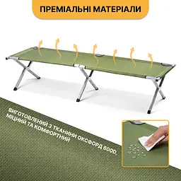 Армійська похідна розкладачка LEOBRO до 150 кг Зелена (LB-MC-B1-AGR) - мініатюра 3