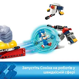 Конструктор LEGO Sonic the Hedgehog Зіткнення Соніка біля багаття 177 деталей (77001) - мініатюра 12