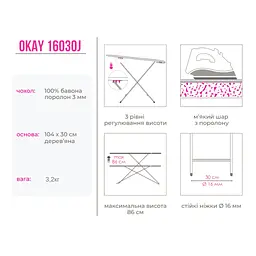 Прасувальна дошка Simplex Okay Колір в асортименті (16030J) - мініатюра 3