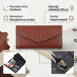Практичне чоловіче портмоне Grande Pelle 11424 коричневе - мініатюра 2