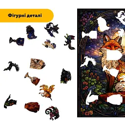 Деревянный пазл puzzlean Звездная Лиса, А3, Картонная коробка 200 элементов - миниатюра 3