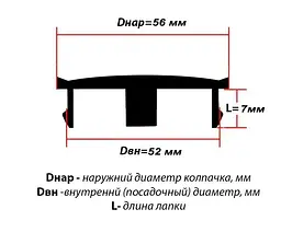 Ковпачки на титани Універсальні 56/52 мм Сірі 1 шт - мініатюра 3