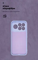 Чехол ArmorStandart ICON для Xiaomi Poco F8 Ultra Camera cover Lavender (ARM89438) - мініатюра 4