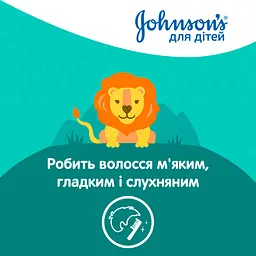 Дитячий шампунь-гель Johnson’s Baby 2 в 1 300 мл - мініатюра 3