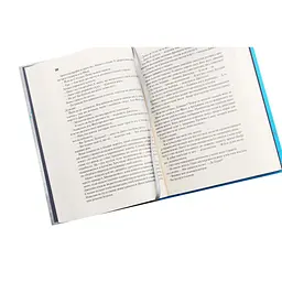 Книга Діти Дюни - Френк Герберт КСД (9786171513006) - мініатюра 7