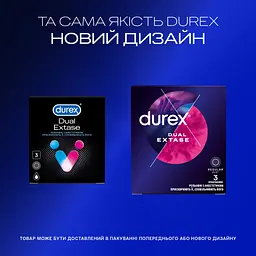 Презервативи Durex Dual Extase рельєфні з анестетиком 3 шт. (5052197053401) - мініатюра 4