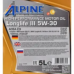 Олива моторна синтетична Alpine Longlife III 5W-30 C3 MB-229.51 VW-504.00/507.00 BMW LL-04 5 л (23441) - мініатюра 2