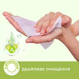 Вологі серветки Smile Antibacterial з Д-пантенолом 15 шт. в асортименті - мініатюра 12