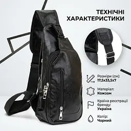 Сумка через плече на два відділення шкірзам 20559 Vintage чорна - мініатюра 3
