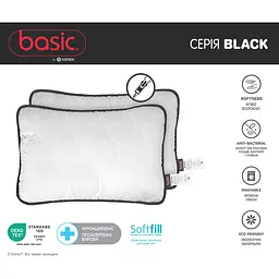 Набір Sonex Basic Black: ковдра демісезонна 220х200 см + 2 подушки 70х50 см (SO102533) - мініатюра 2