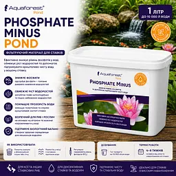 Наповнювач для зниження фосфатів у ставку Aquaforest Phosphate Minus POND 1 л - мініатюра 2