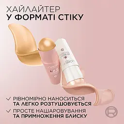 Хайлайтер-стік для обличчя L'Oreal Paris Lumi Le Glass 620 Pink Ballet 5 г - мініатюра 4