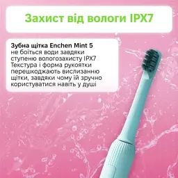 Електрична зубна щітка Enchen Mint5 Sonik Blue (MINT5-B) - мініатюра 7