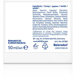 Крем для обличчя денний Nivea проти зморшків + зволоження 35+ 50 мл - мініатюра 2