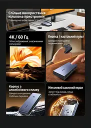 KVM-перемикач UGREEN CM730 2 входи USB-C для ПК 1 вихід HDMI 4K 60 Гц спільні клавіатура й миша 3 USB-A та 1 USB-C (25959) - мініатюра 10