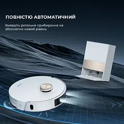 Робот-пилосос Dreame L20 Ultra Complete White - мініатюра 8