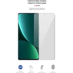 Плівка захисна Armorstandart Xiaomi 12 Pro (ARM61160) - мініатюра 2