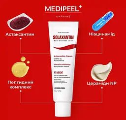 Крем для обличчя Medi-Peel Solaxantin Multi Whitening Cream мультиантиоксидантний проти пігментації 50 г - мініатюра 3