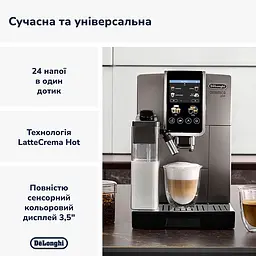 Кавомашина Delonghi Dinamica Plus ECAM 380.95.TB - мініатюра 6