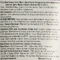 Кондиціонер для кучерявого волосся John Frieda Frizz Ease Чарівні завитки, 250 мл - мініатюра 4