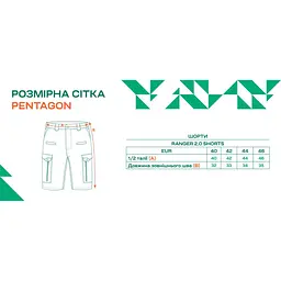 Шорти Pentagon Ranger 2.0 Shorts 46 Ranger Green - мініатюра 8