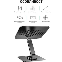 Підставка для ноутбука OfficePro LS112G (LS112G) - мініатюра 9