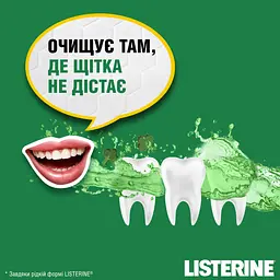 Ополіскувач для ротової порожнини Listerine Total Care Захист ясен 6 в 1 250 мл - мініатюра 5