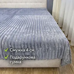 Плед полуторний Шарпей 150*200 см Сірий Koloco - мініатюра 3
