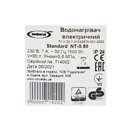 Бойлер Nova Tec Standard 80 (NT-S 80) - мініатюра 11