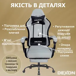 Геймерське крісло DEXON ORION X з підставкою для ніг, з тканини+подушки велюр, металева хрестовина, Сірий - мініатюра 13
