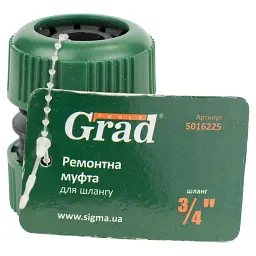 Муфта ремонтна для шланга ¾" (ABS) GRAD (5016225) - миниатюра 4