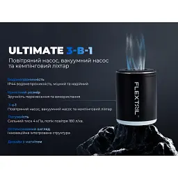 Ліхтар Flextail Tiny Pump 2X з функцією насосу білий (TY2X1600-WT-i) - мініатюра 6