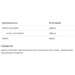 Креатин Allnutrition Creatine Muscle Max 500 г Strawberry - мініатюра 2