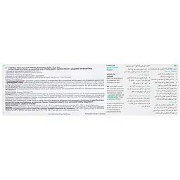 Зубна паста Gum Paroex Daily Prevention 0.06% 75 мл - мініатюра 5