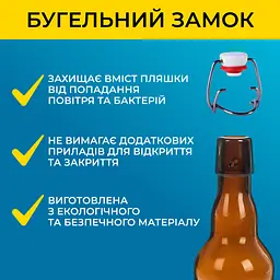 Пляшка Бугельна 1 л (скло) коричнева 16шт - мініатюра 4
