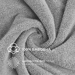 Рушник для тіла Ideia махровий банний 100х150 см (8-35873*004) - мініатюра 6