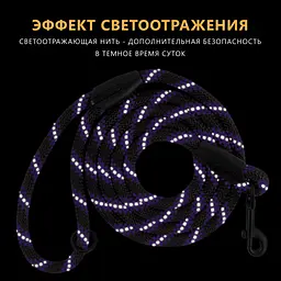 Повідець для собак Barksi Active 183х1.2 см чорно-фіолетовий - мініатюра 6