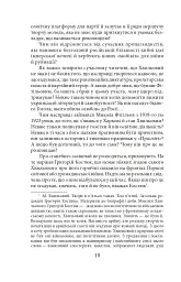 Хвиля - мініатюра 10