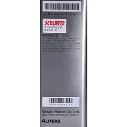 Моторне мастило Nissan SN Strong Save X 5W-30 Japan 4 л (KLAN5-05304) - мініатюра 2